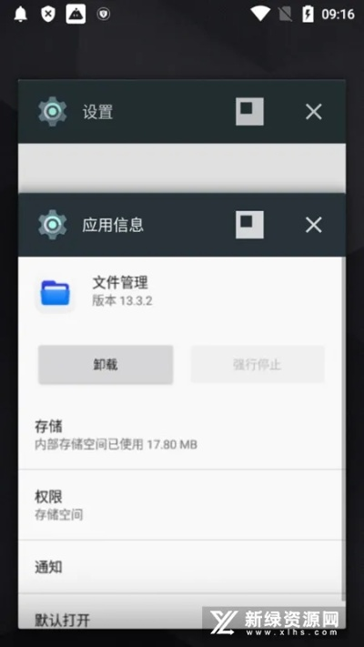 oppo资源下载官方,实践解答解释定义 3DM_v8.526