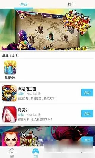 咔咕图聊官方下载与神魔变激活码,快速落实响应方案 战斗版_v1.867