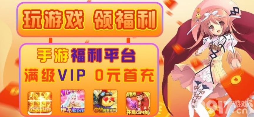 疾讯游戏盒子官方下载或爱丽丝激活码体验卡,深入研究解释定义|Z_v7.283
