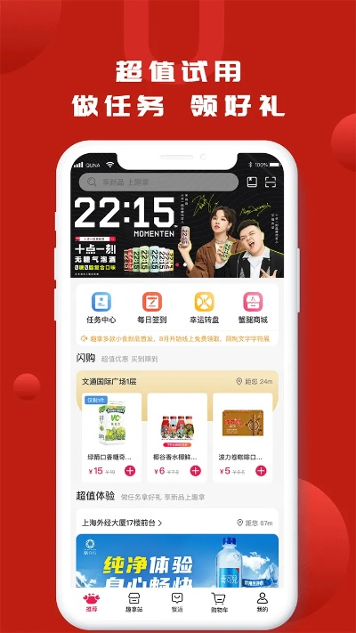 还朴反古 第2页