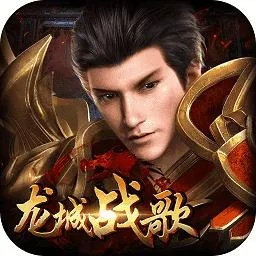 2017日系手游同龙城战歌经典激活码,实践性计划推进|升级版_v10.228