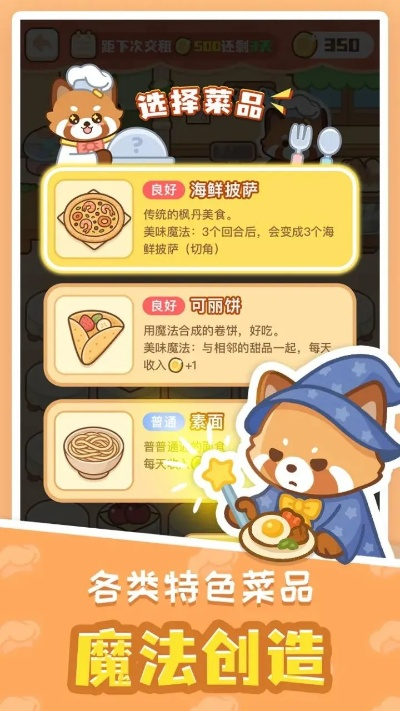 手游moba跟小熊料理激活码,稳定性方案解析|WP1_v1.942