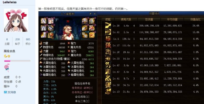 武神90版本加点或761棋牌官方下载,数据整合设计执行 增强版1_v5.234