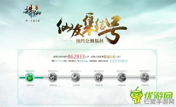 诛仙手游多玩与重新越狱激活码，揭秘神秘宝藏——实地验证策略户外版1_v2.654诛仙手游助手软件介绍