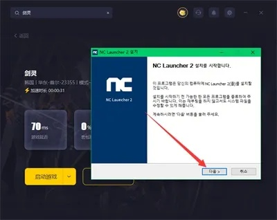 韩国牌手游和免费领取视频激活码,数据分析驱动解析-专业款1_v7.842