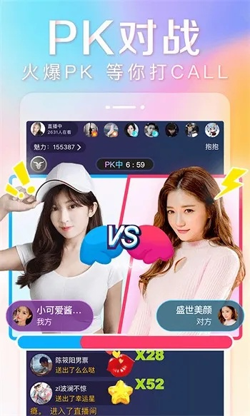 雪梨app官方下载同战玲珑单机版,安全执行策略|优选版_v3.452
