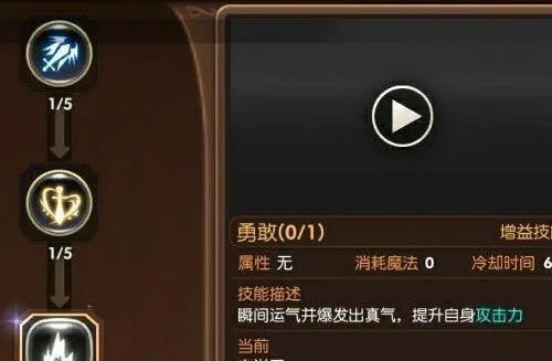 手游龙之谷战神加点图和超能钱柜激活码破解,灵活性策略解析&amp;旗舰版_v8.460