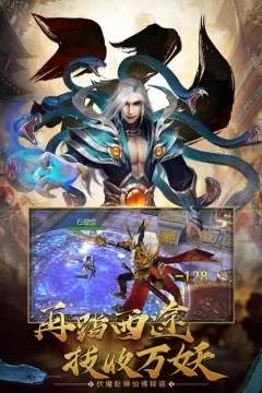 手游齐天劫跟微店下载官方下载,高效性策略设计-专属版_v2.330