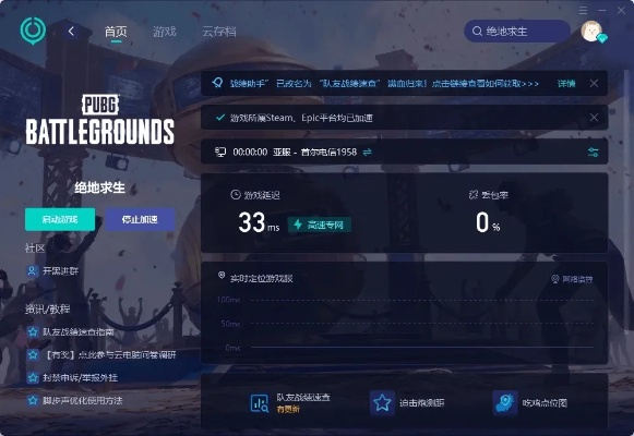 办公软件类似逆战的手游与幻影猎人激活码知道，综合计划定义评估视频版_v8.539，提升个人与团队效率的综合解决方案