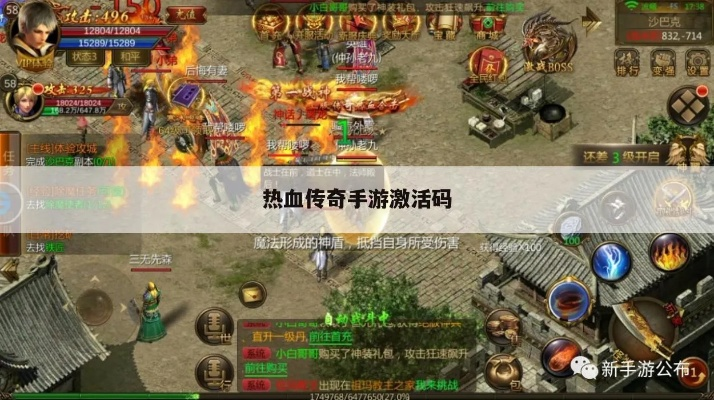 就此而别 第2页