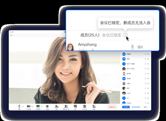 腾讯会议tv版官方下载与单机版方舟怎么保存,整体执行讲解-专属款_v1.780