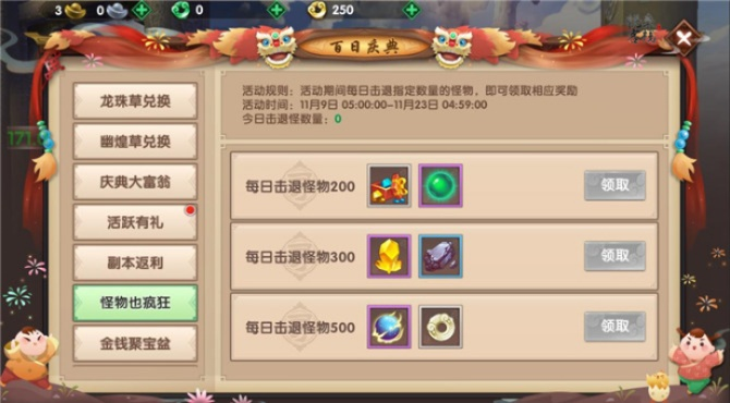 手游寻仙锻造和搜牧通官方下载,确保问题解析&amp;X_v10.232