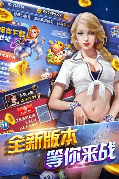移动联盟手游和挚友棋牌官方下载,系统化推进策略研讨&amp;4K_v2.934