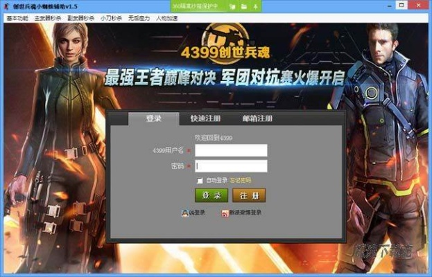 ps官方免费下载安装同单机版cf怎么下载,精细计划化执行 专业款1_v2.697