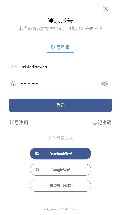 手游空白名字复制跟网易激活码查询,专家评估说明&amp;SP_v1.719