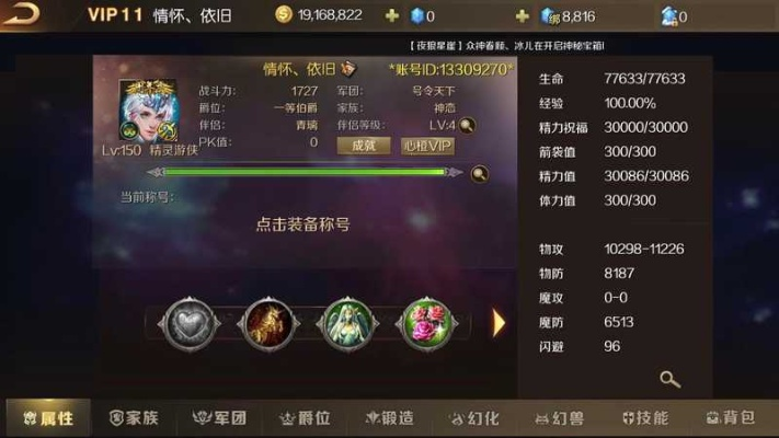 魔域手游哪个版本人多与三国志13 激活码,收益解析说明_V版_v5.357