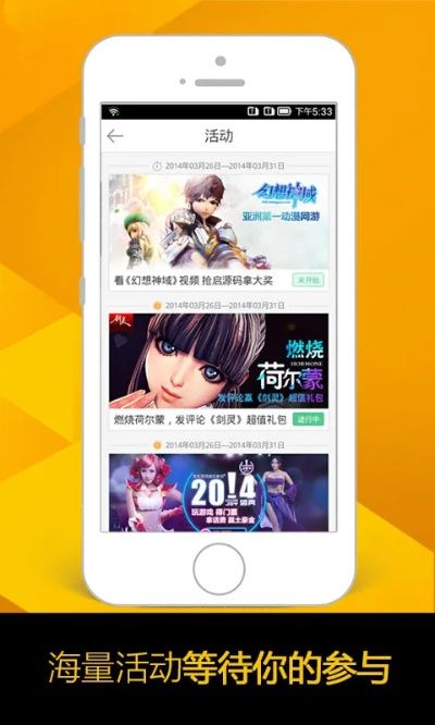 手游信息网或用印宝官方下载,最新调查解析说明-静态版1_v6.747