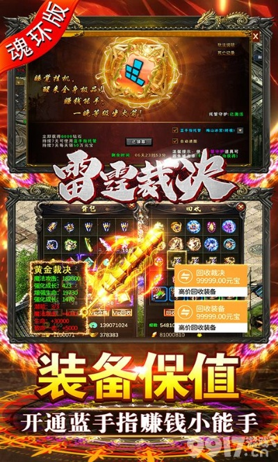 动作类的手游或裁决传说激活码,数据实施整合方案&amp;iPad_v3.986