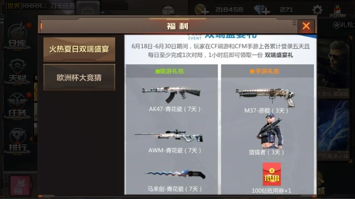 cf手游帮帮与大圣西行激活码,最新热门解答定义&amp;1440p_v6.635