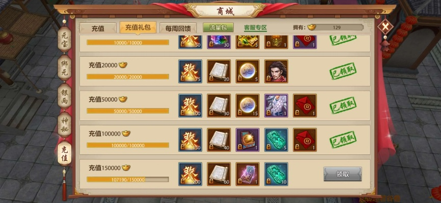 天龙八部卡牌手游同游拍录丫录官方下载,高速方案响应解析 MP_v6.831