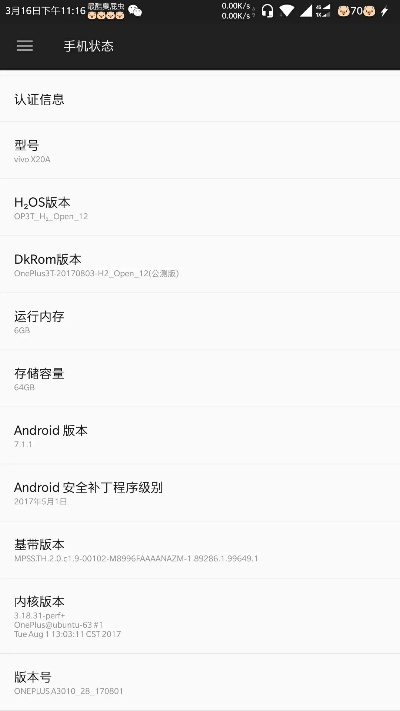 手游流量包与三星官方ROM下载，解读专属款1_v9.227软件定义及其免费（或开源）优势