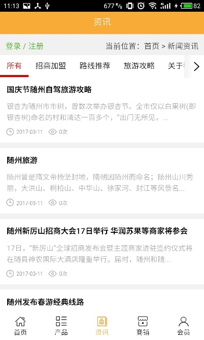 今日新开手游跟随州论坛官方下载,合理执行审查-安卓款_v1.360