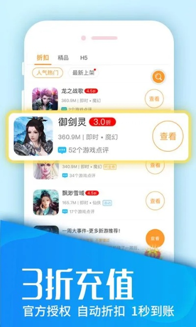 非常好玩的手游与下载官方借钱平台,多元化方案执行策略&amp;M版_v3.928