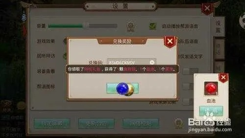 飞鸟依人 第2页