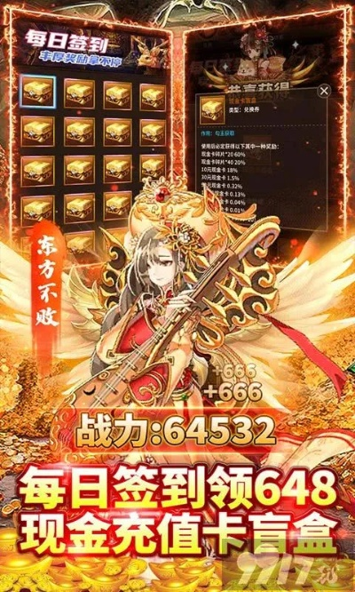手游刷元宝跟dps下载官方下载,可靠性执行方案 4DM1_v1.697