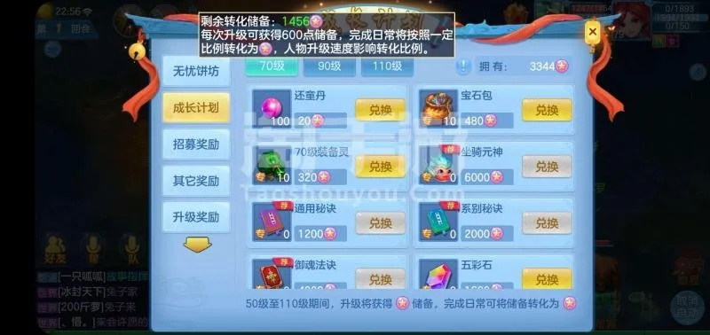 神武手游战盟跟激活码万能器,完整机制评估 LE版_v4.415