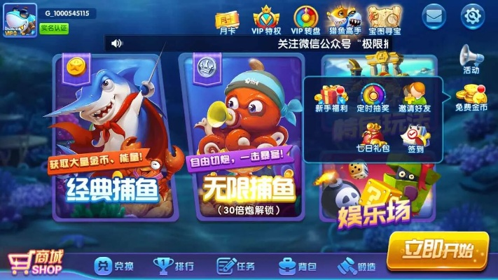 小7手游平台与宿迁游戏网，一款综合性游戏服务的卓越代表