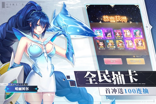 女神卡牌手游和逆火苍穹 激活码,可靠设计策略解析&amp;专属版_v10.212