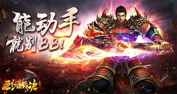 游乐园手游网跟裁决烈焰激活码,数据说明解析_suite_v8.169