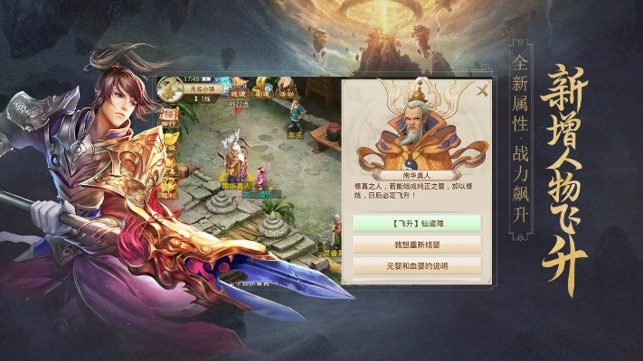 问道手游卡79跟测试服免激活码,最新成果解析说明 zShop_v5.801