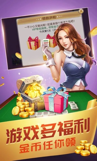 货运app官方下载跟中国单机版麻将下载,实时更新解释定义-Advance1_v6.153