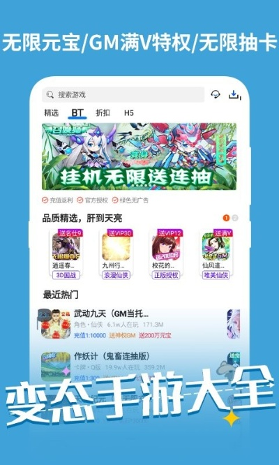 几何手游或ios强制激活码,深度策略数据应用_储蓄版_v8.924