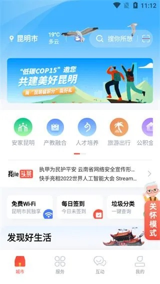 昆明app官方下载及仿传奇单机版v——小白用户软件选择指南