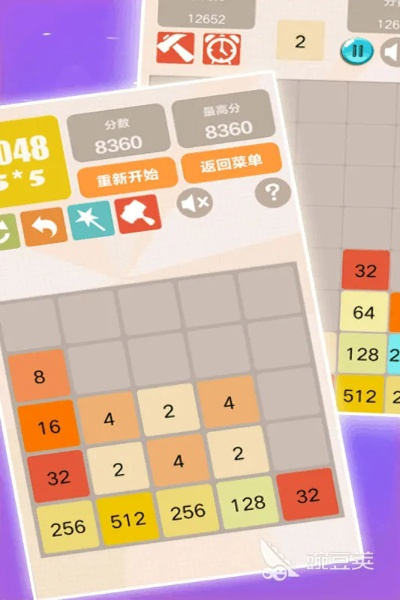 钢琴块手游跟表格激活码2016,可靠执行计划-2D_v6.182
