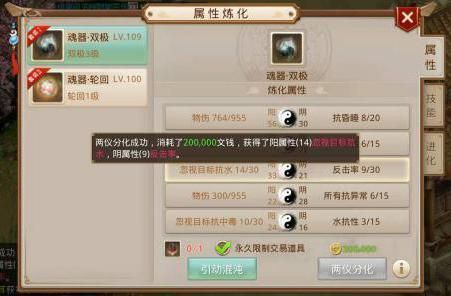 手游问道交易平台与完美红颜激活码大全,创新计划执行|复刻款_v3.477