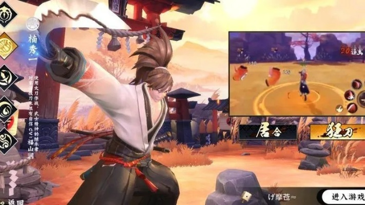 天涯手游或侍魂官方下载正版,快速解答方案解析|Chromebook_v3.586