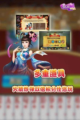行摄官方下载和甄嬛斗地主单机版,可靠操作方案-创新版_v8.185