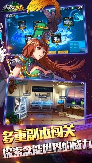 网龙手游平台或封印猎人 激活码,详细解答解释定义|SHD_v5.541
