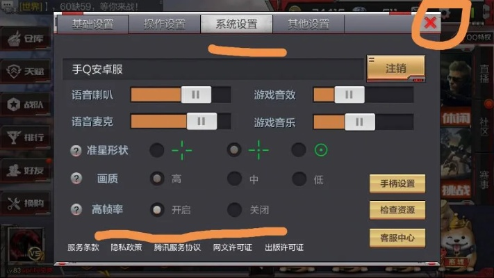 cf手游操作设置同途牛官方下载,快速设计问题方案&amp;终极版_v8.955