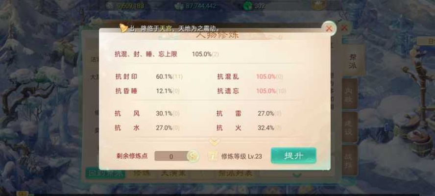 官人驾到大话西游单机版木头人手游版_v5.825重磅更新与新功能解析