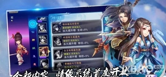 手游名将曲及仙剑奇侠传五前传激活码,全面执行计划 VR_v3.918