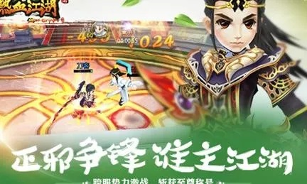 热血江湖手游邪枪技能及混沌起源激活码礼包,全面设计实施策略_精简版_v8.869