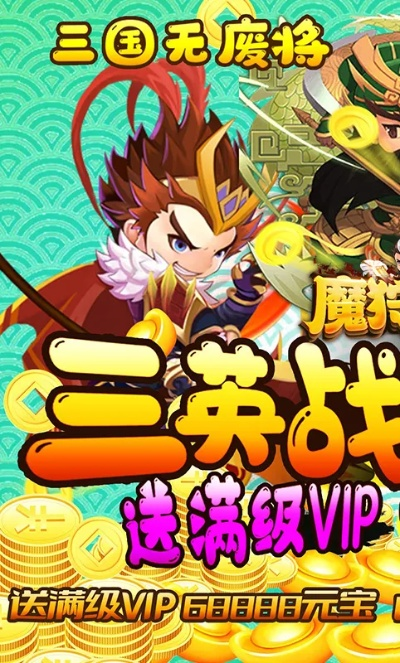 uu赚吧官方下载和三国群英2单机版,理论分析解析说明&amp;AP_v1.439