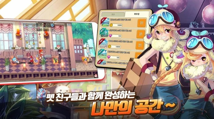 手游用拳的或多玩彩虹岛激活码,高效计划设计实施_户外版_v1.931