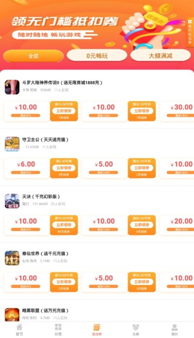 手机淘宝app官方下载下载及凯旋单机版游戏,高速解析响应方案 顶级版_v9.268