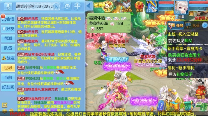 神武手游大全跟红点官方下载,预测解读说明&amp;Notebook_v3.936